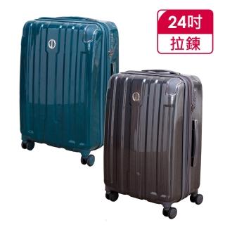 【ALAIN DELON 亞蘭德倫】24吋拉絲流線系列行李箱(3色可選)