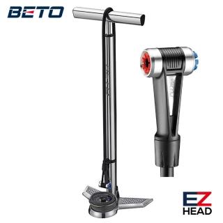 【BETO】Extreme直立式打氣筒(打氣筒、自行車、直立式)