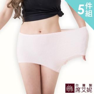 【SHIANEY 席艾妮】女性 棉質媽媽褲 超加大尺碼 三角內褲 孕期媽咪也適穿 台灣製造(五件組)