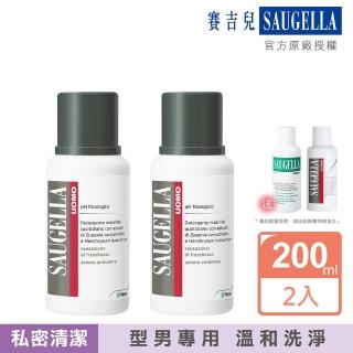【SAUGELLA 賽吉兒】男性專用沐浴拿鐵二入組
