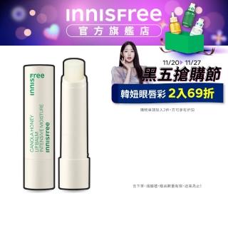 【innisfree】芥花糖蜜超保溼護唇膏(3.5g)