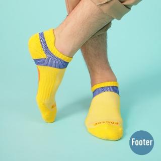 【Footer】輕壓力足弓船短襪(T92L-黃)