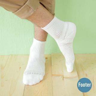 【Footer】輕壓力單色足弓襪(T97L-白)