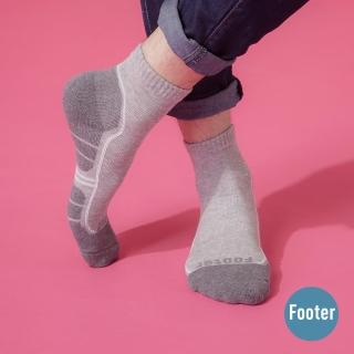 【Footer】流線型氣墊減壓科技襪(T102-灰)