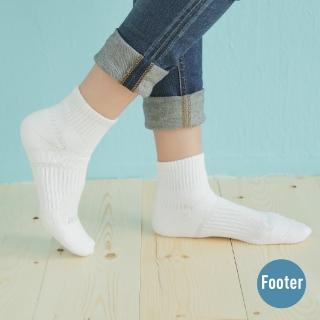 【Footer】輕壓力單色足弓襪(T97M-白)