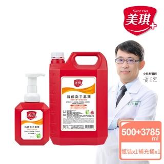 【美琪】抗菌洗手慕斯500ml X1入+3785ml補充瓶 X1入(原加侖補充桶)