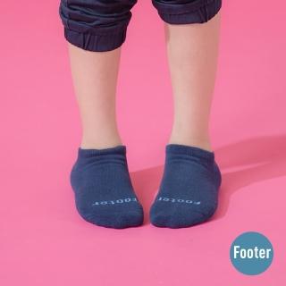 【Footer】單色運動氣墊船短襪(ZH185L-深藍)