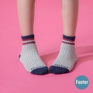 【Footer】小小英雄局部氣墊襪(ZH190L-淺灰)