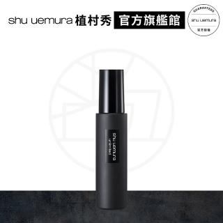 【Shu uemura 植村秀】無極限定妝噴霧 100ml(Shu uemura)