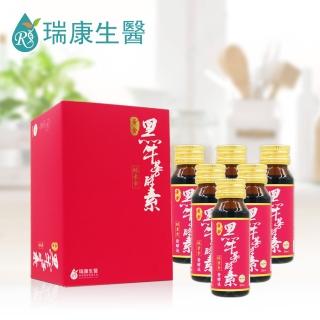 【瑞康生醫】黃金黑牛蒡酵素6入隨身瓶