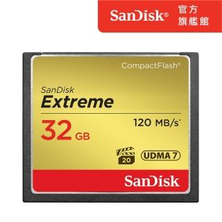 【SanDisk 晟碟】Extreme CF 32GB 記憶卡 120MB(公司貨)