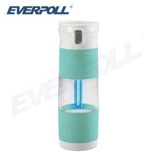 【EVERPOLL 愛惠浦科技】UV生飲隨身瓶 UV-905(Tiffany藍)