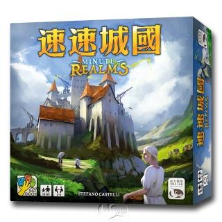 【新天鵝堡桌遊】速速城國 Minute Realms(全家一起來)