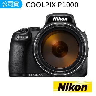 【Nikon 尼康】COOLPIX P1000(公司貨)