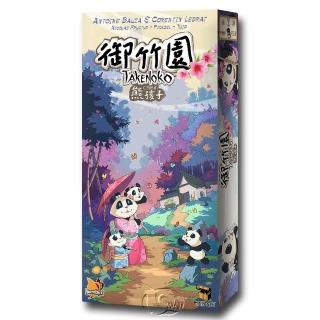 【新天鵝堡桌遊】御竹園熊孩子擴充 Takenoko Expansion Chibis(玩家跑團讚)