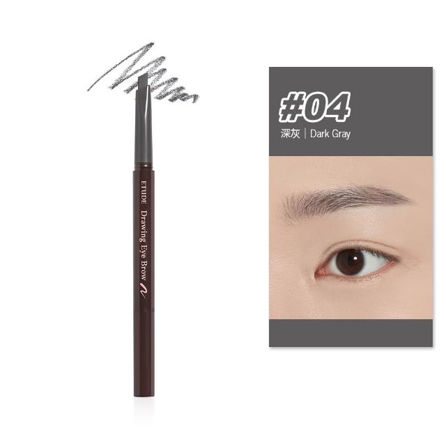 【ETUDE】官方直營 素描高手造型眉筆 0.25g(共7色可選)