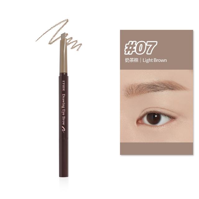 【ETUDE】官方直營 素描高手造型眉筆 0.25g(共7色可選)