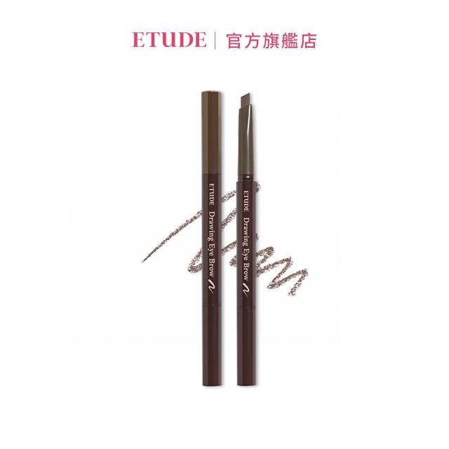 【ETUDE】官方直營 素描高手造型眉筆 0.25g(共7色可選)