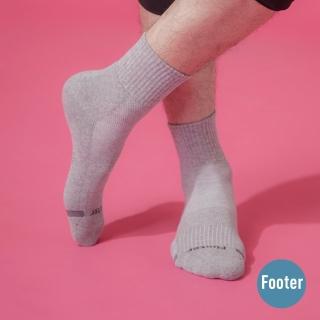【Footer】單色運動逆氣流氣墊襪(T11L-淺灰)