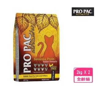 【PRO PAC 柏克】無穀糧全齡貓（雞肉+鷹嘴豆+蔓越莓）2kg*2包組(貓飼料、貓乾糧、無穀貓糧)