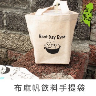 【珠友】布麻帆飲料手提袋/飲料杯袋