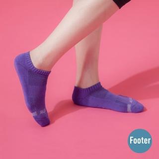 【Footer】單色運動逆氣流氣墊船短襪(T31M-紫)