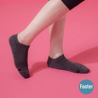 【Footer】單色運動逆氣流氣墊船短襪(T31M-深灰)