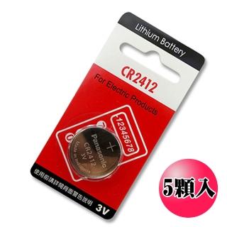 【Panasonic】CR2412 鈕扣型水銀電池 3V遙控器專用電池(5入)