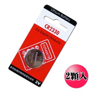 【Panasonic】CR2330 鈕扣型水銀電池 3V(2入)