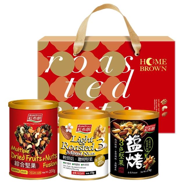 【紅布朗】momo獨家綜合堅果禮盒(送禮推薦 伴手禮 全素食 長輩養生 父親節禮盒 中秋禮盒 教師節 零食果乾)