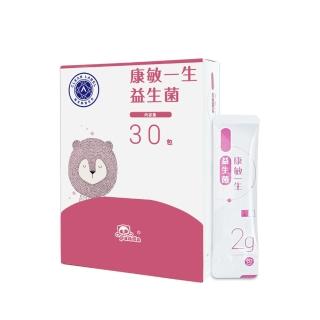 【鑫耀生技】康敏一生益生菌(30包入)