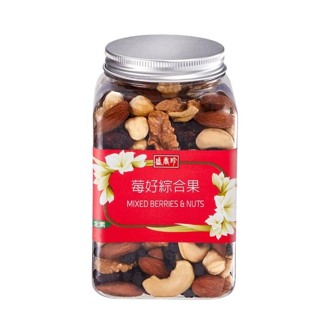 【盛香珍】盛香珍 堅果罐5罐組(無調味綜合果/莓好綜合果/綜合纖果/無調味杏仁果/無調味腰果)6種任選