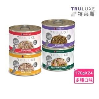 【特萊斯TruLuxe】天然無穀貓咪主食罐 170g*24罐組(貓主食罐)