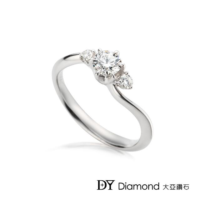 【DY Diamond 大亞鑽石】18K金 0.30克拉 D/VS1 時尚鑽石求婚女戒