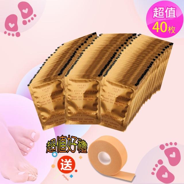 【天然草本品牌】天然草本竹酢樹液妙足貼-精裝40枚(SGS-正品防偽標杜絕假貨)