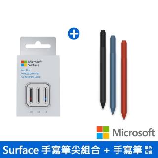 【Microsoft微軟】Surface手寫筆尖組合V2+Surface手寫筆(顏色任選)