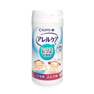【日本可爾必思】阿雷可雅L-92乳酸菌_葡萄口味(60粒/瓶)