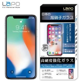 【LaPO】APPLE iPhone XR 全膠滿版9H鋼化玻璃螢幕保護貼(6.1吋滿版黑)