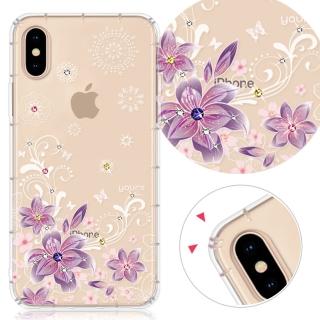 【YOURS】APPLE iPhone XS Max 奧地利彩鑽防摔手機殼-紫羅蘭