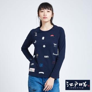 【EDWIN】江戶勝潮意多圖印繡 T-女款(丈青)