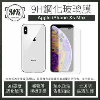 【MK馬克】Apple iPhone Xs Max 6.5吋 9H鋼化玻璃保護膜 保護貼 鋼化膜(高鋁材質 非滿版)