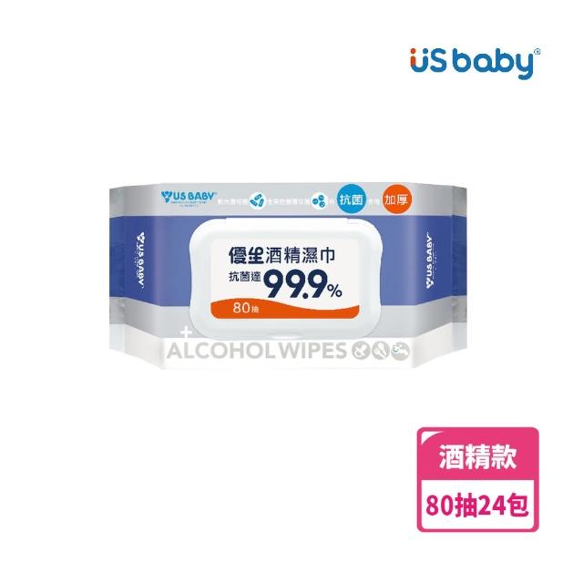 【US BABY 優生】超厚型抗菌含蓋酒精濕巾80抽(24包)