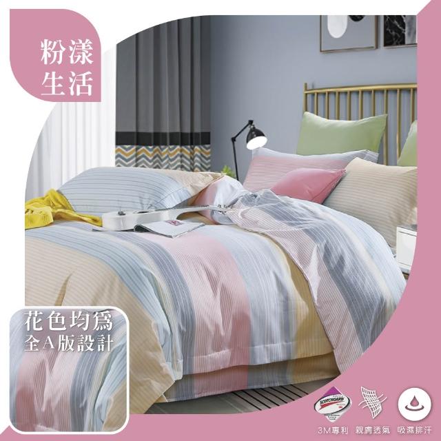 【A-ONE】台灣製 萊賽爾 兩用被床包組-均一價(單人/雙人/加大_可包覆床墊高度約35公分_多款任選)