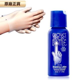 【美國瓶中隱形手套】醫師愛用護手乳(60ml)