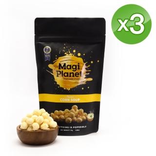 【星球工坊】MagiPlanet玉米濃湯爆米花110g(3入)