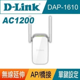 【D-Link】友訊★DAP-1610_無線訊號 延伸器 「大空間救星」AC1200