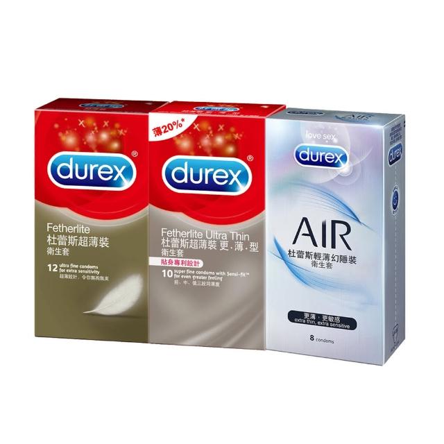 【Durex杜蕾斯】超薄裝12入+更薄型10入+輕薄幻隱裝8入保險套(3盒組)