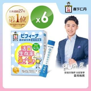 【日本森下仁丹】晶球益生菌-5+5幼兒保健(14包X6盒)