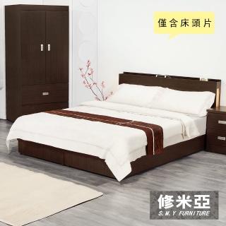 【修米亞】複合式多功能 雙人五尺床頭片-附插座及側燈(3色)