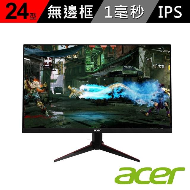 【acer 宏碁】VG240Y bmiix 24型 IPS 無邊框電競寬螢幕